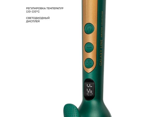 Плойка GALAXY LINE GL 4647